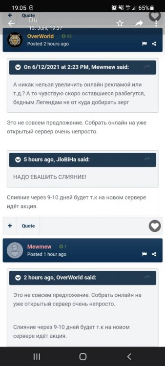 Screenshot_20210621-190505_WhatsApp.jpg