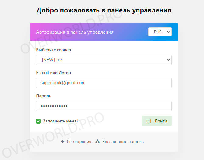 avtorizaciya.png