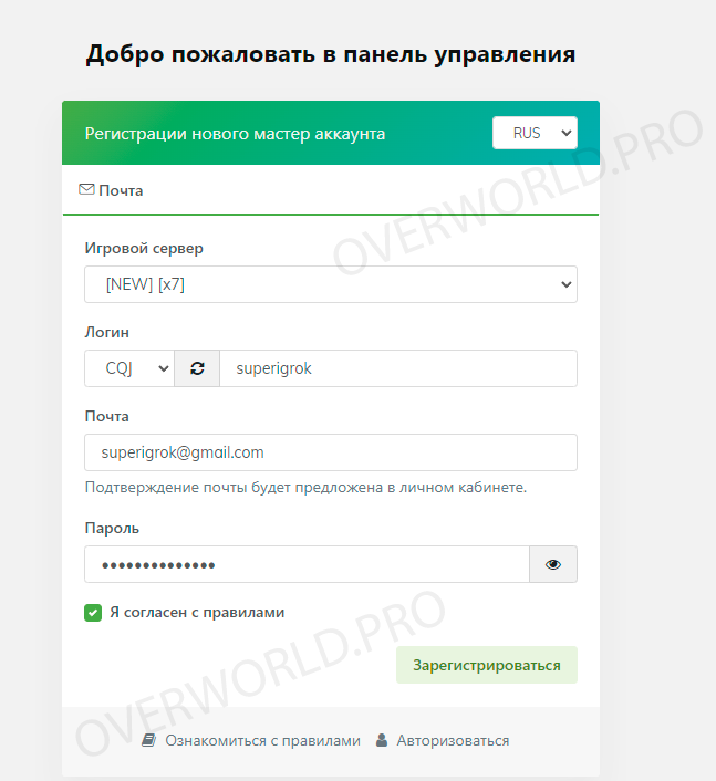 register-form.png