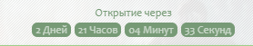 image.png.2c0030ace6858bb555734bd49efc8ec8.png